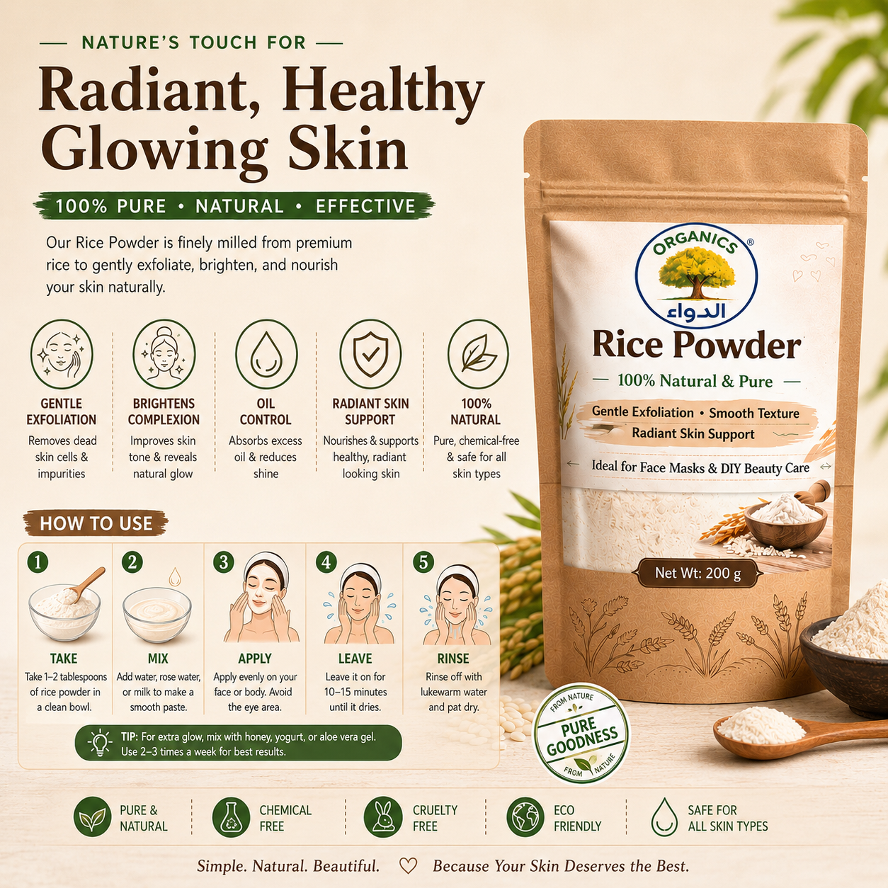 Pure Rice Powder 200g | 100% Natural Skin Care Powder | Gentle Exfoliation & Skin Brightening | DIY Face Mask for Smooth Radiant Glow
