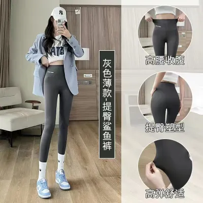 Women's Shark Pants2023The New Spring and Summer Thin Outer Wear High Waist  Belly Contracting and Close-Fitting Yoga Barbie Leggings Sweatpants