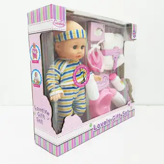 baby doll online purchase