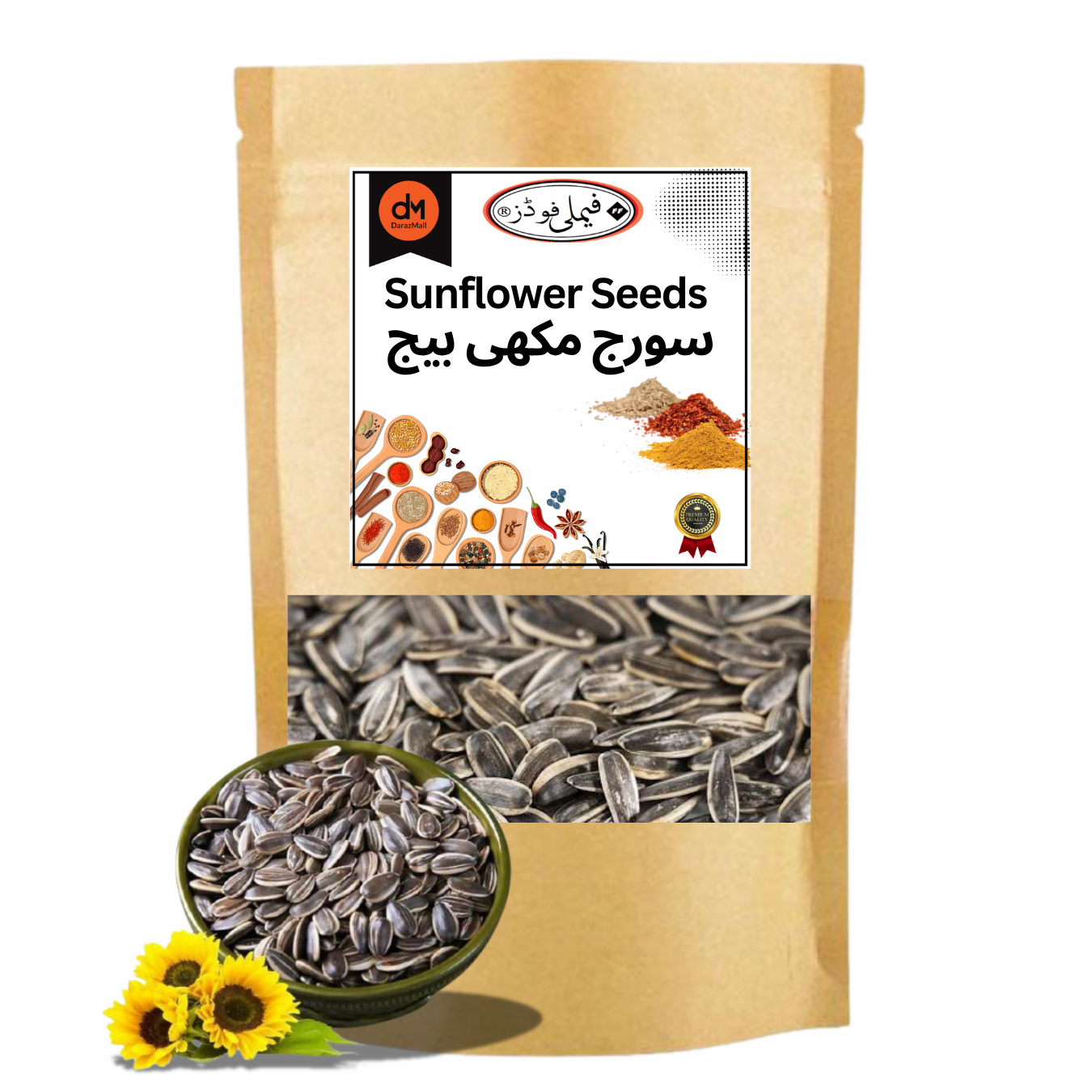 Sunflower Seeds - Suraj Mukhi Beej سورج مکھی بیج - Fresh & Unsalted ...