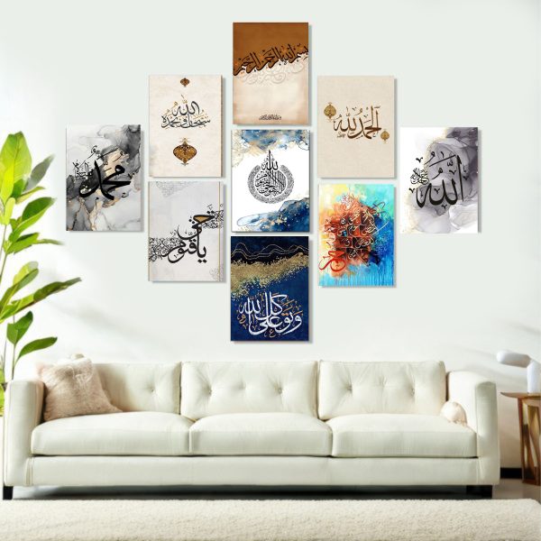 Decoration home decoration item 9 pcs iSLAMIC fRAME board wall decor photo on wall PHOTO TILE canvas art decor for home easy set up with both side tape
