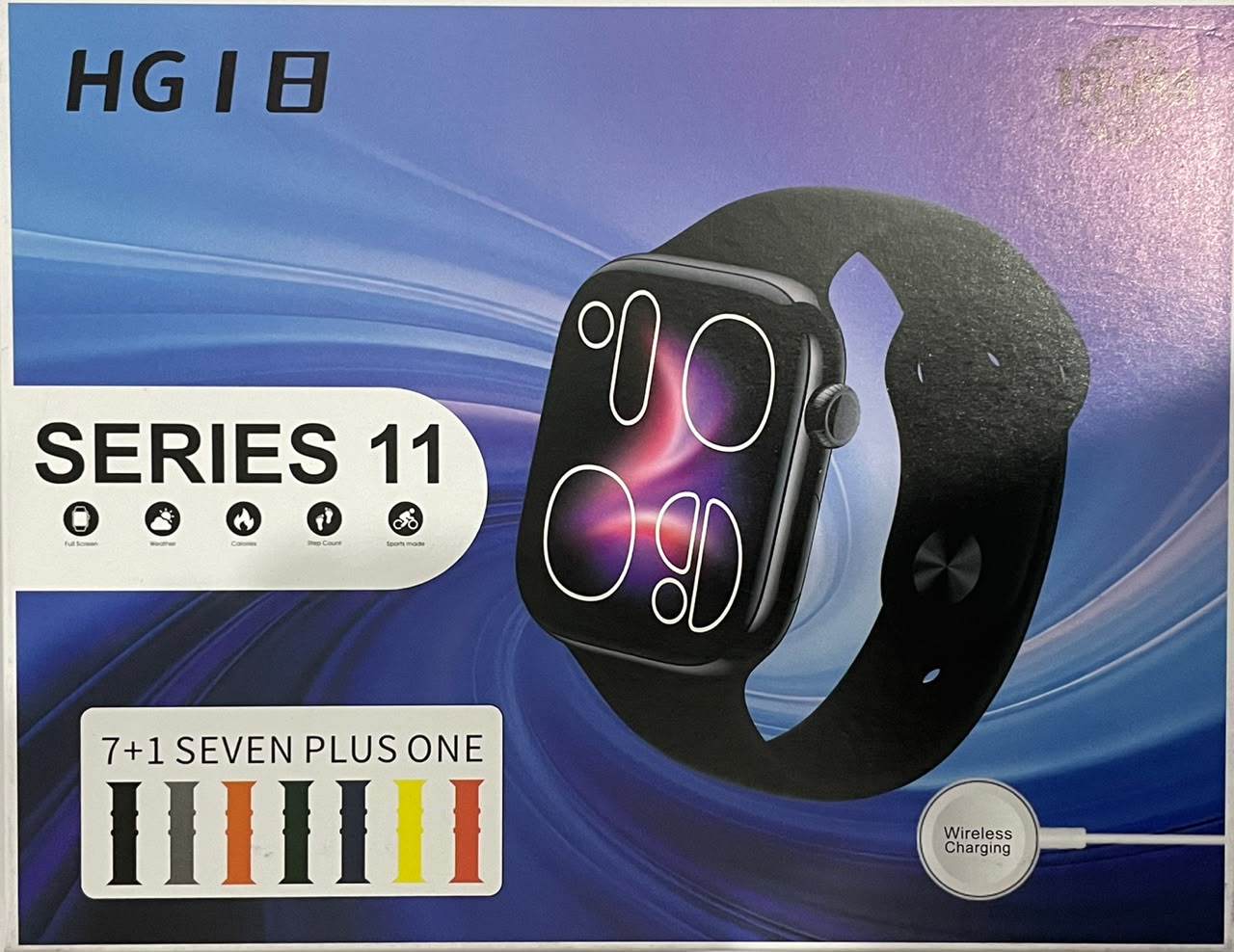 HGI8 Series 11 (7+1 Watch)