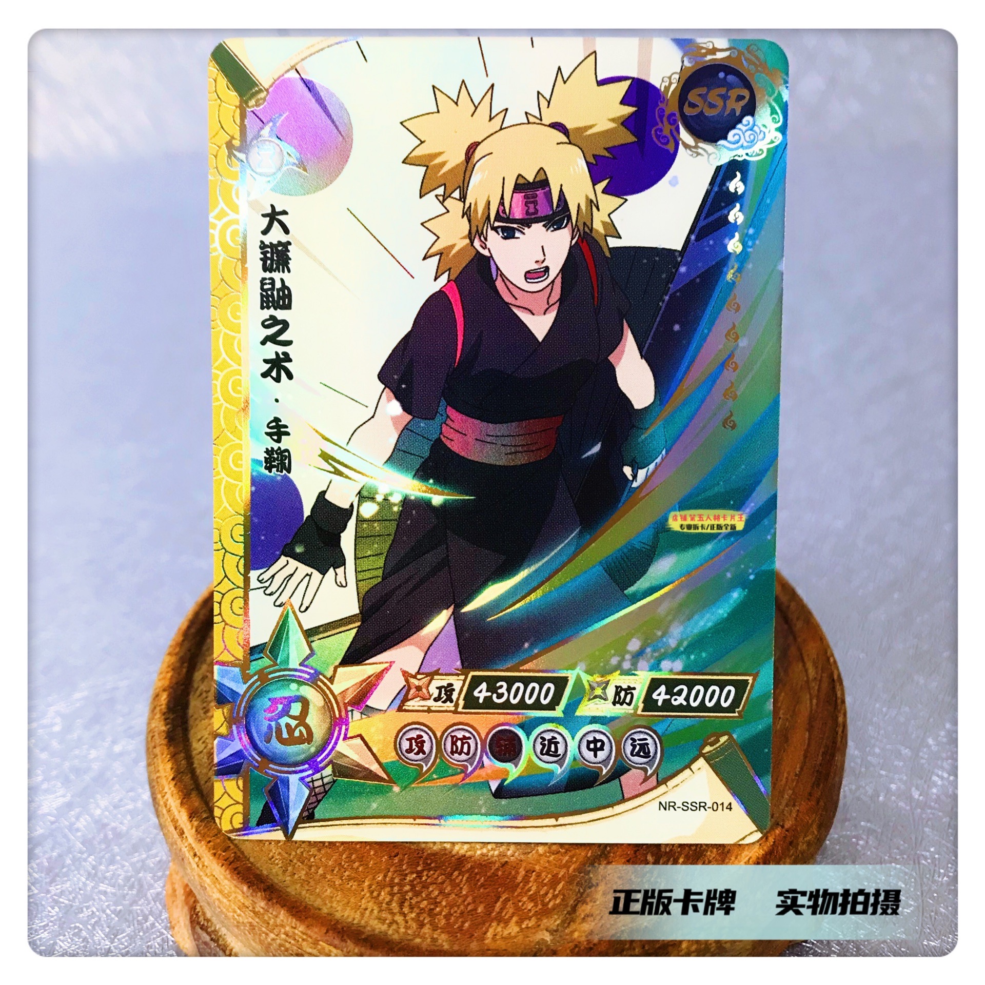 NARUTO SSR 54-80 full set game collection card flash card Uzumaki Naruto  Uchiha Sasuke Hatake Kakashi anime figure gift for kids