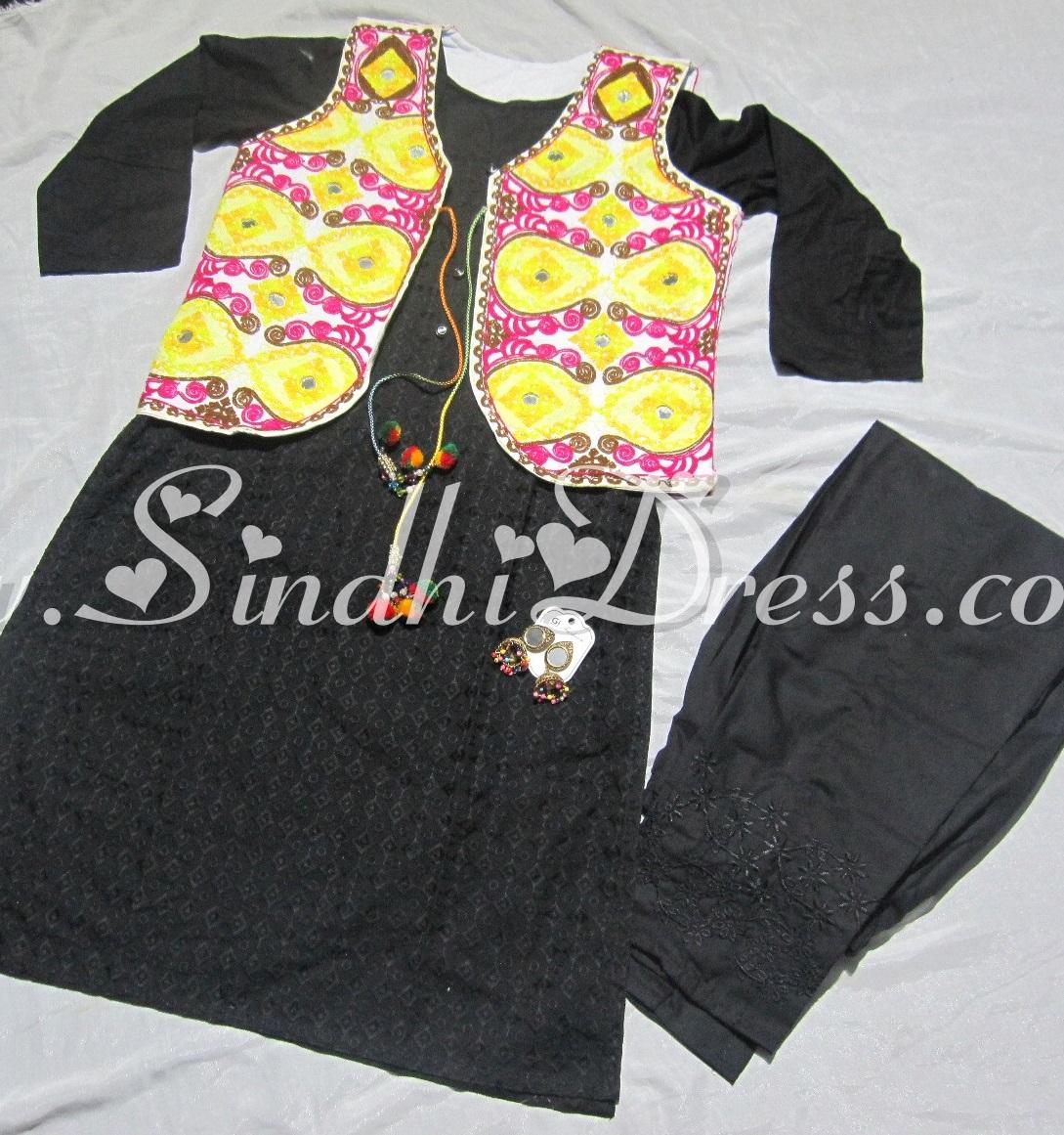 Design-1 Beautiful Embroidered Koti 