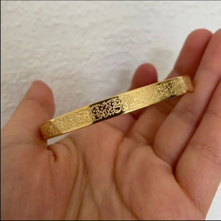 Adjustable Ayat kursi Cuff Bracelet Premium Quality Metal with Gift Box