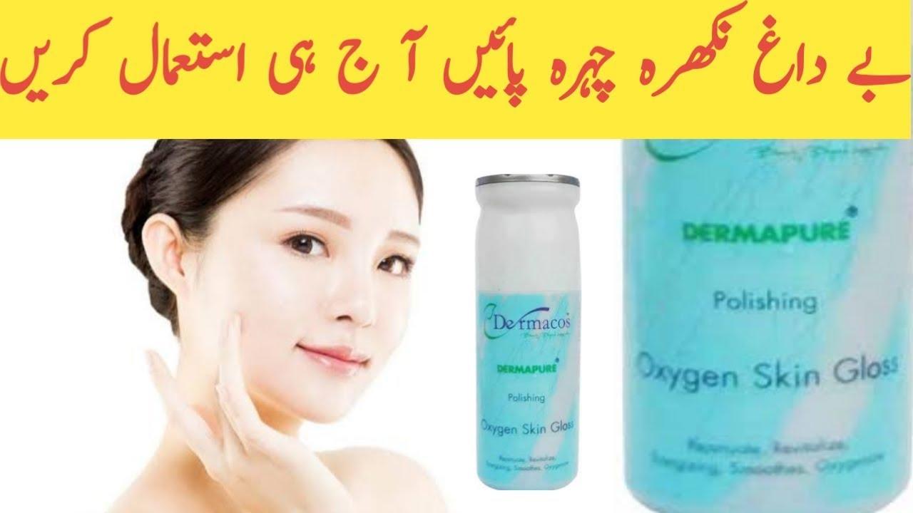 dermapure skin care