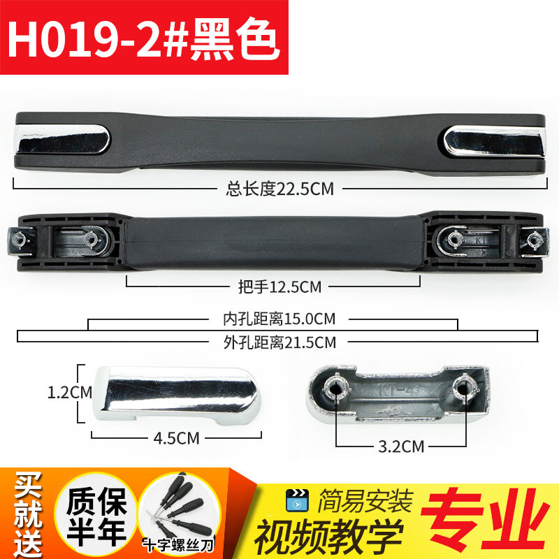Luggage Handle Suitcase Portable Handle 