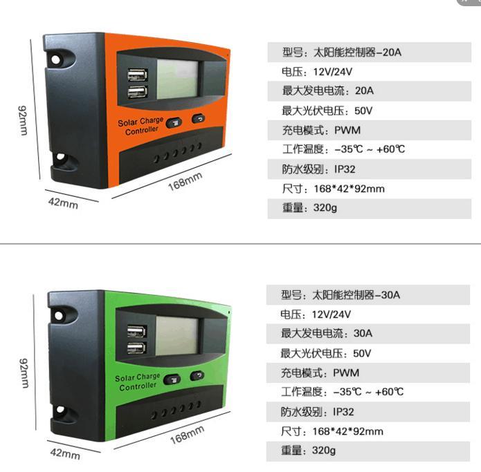 Zoroom 2x 100a Mppt Solar Panel Regulator Charge Controller Auto Focus Tracking 12v 24v Buy Online At Best Prices In Pakistan Daraz Pk