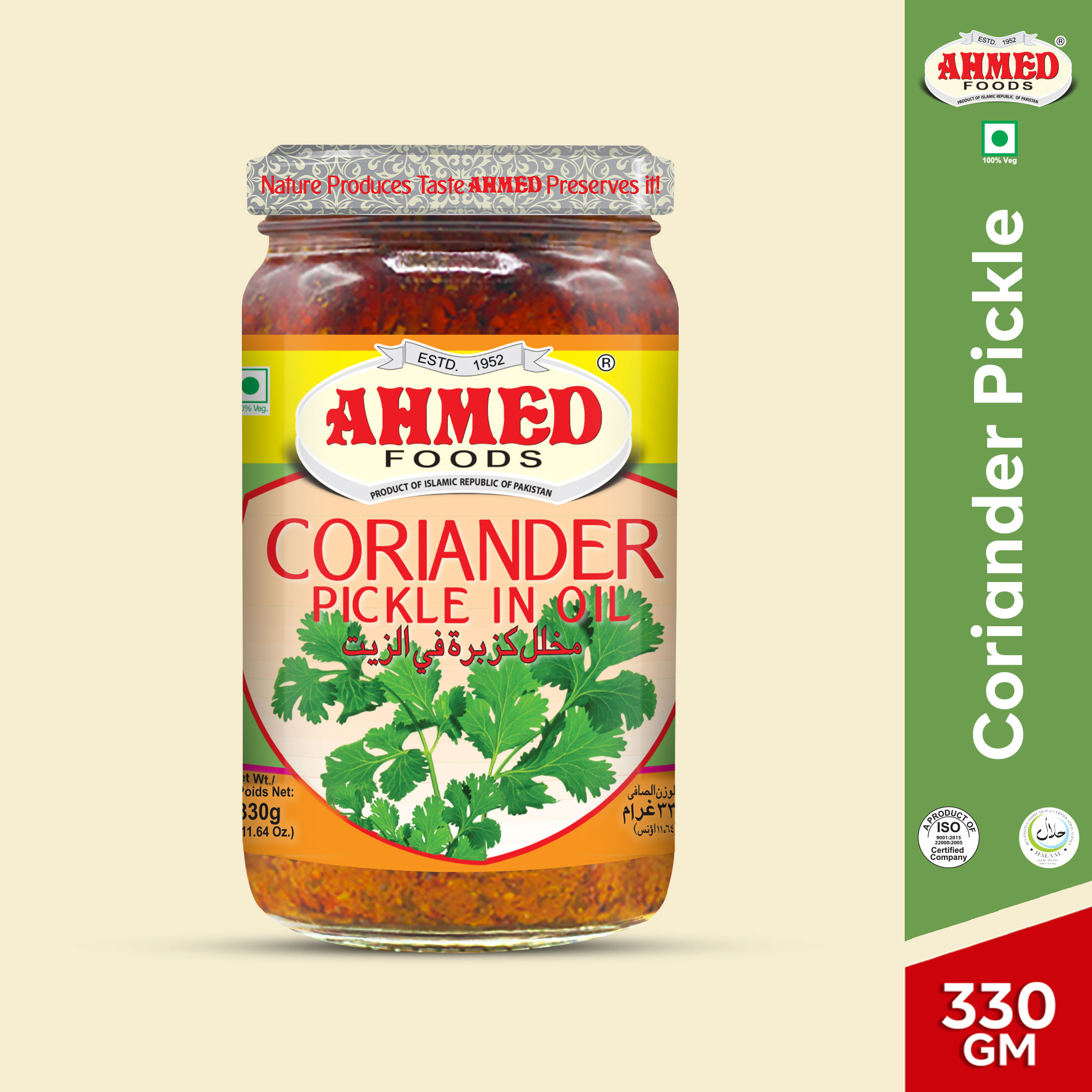 Ahmed Coriander Pickle 330g