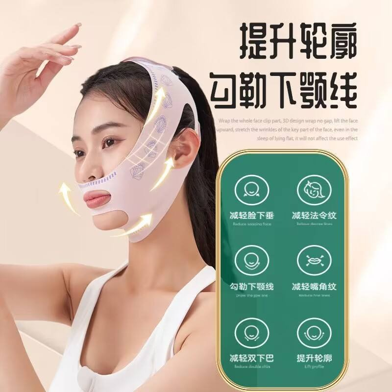 Face Lifting Belt for Women & Girls | V Shape Jawline Slimming Strap | Double Chin Reducer | Anti-Sagging Face Lift Mask | Chin Tightening Band | Facial Slimming & Skin Firming Beauty