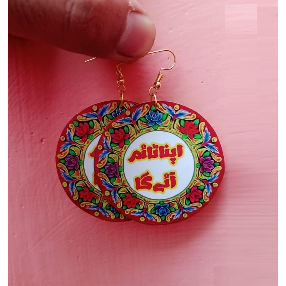 Dulhan hot sale written earrings