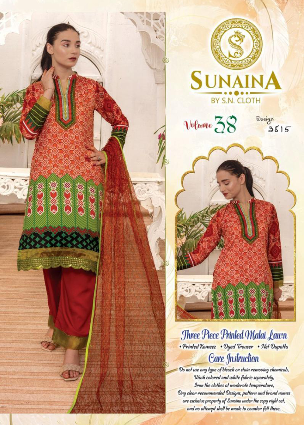 Sunaina Textile Unstitched 3 Piece Suit Fabric: Malai Lawn for Women and Girls - Collection: VOL38 - Designcode:3515 price in Pakistan