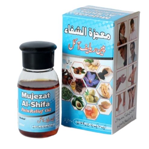 Pain Relief Mujezat Al-Shifa Natural Comfort & Body Massage Oil 40ml | Traditional Herbal Blend for Relaxation, Body Care & Wellness | Mujezat Al Shifa Oil for External Use | Herbal Massage Oil