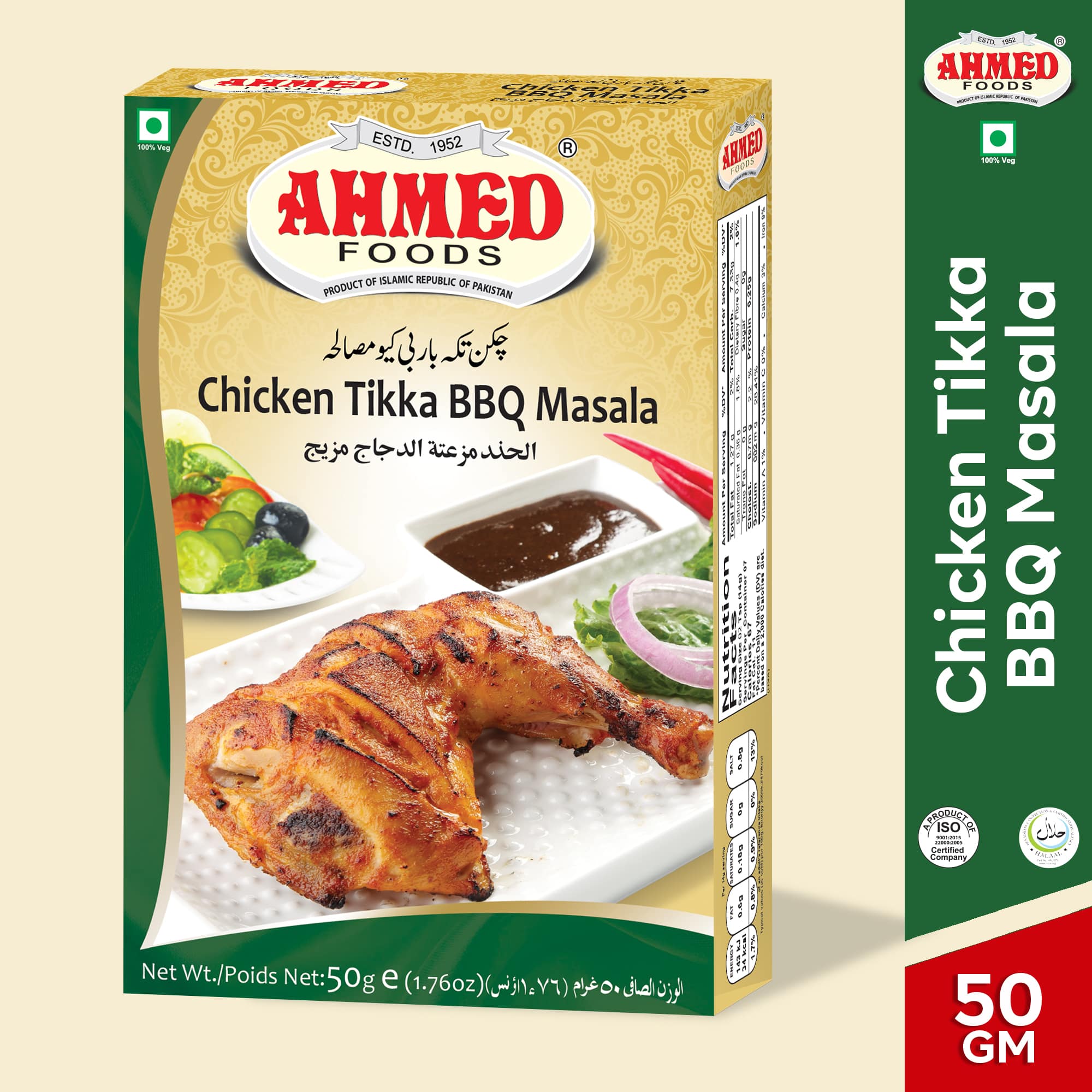 Ahmed Chicken Tikka Bbq Masala 50gm