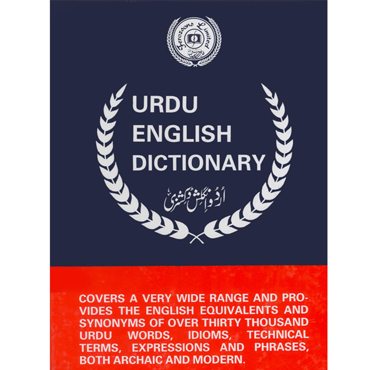 Buy english urdu dictionary book Online at Best Price in Pakistan