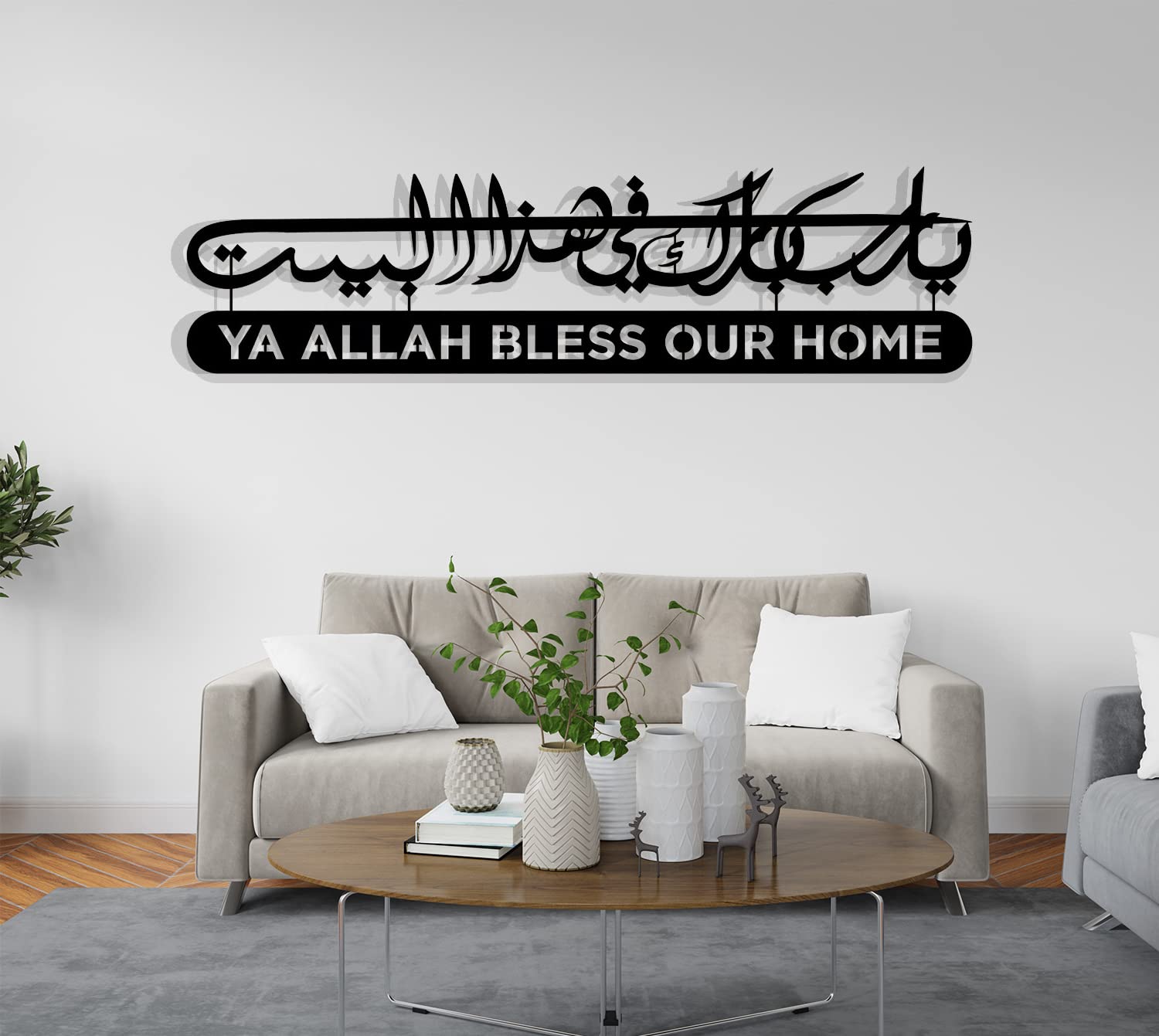 Dua for Barakah Islamic Wooden Wall Art Wall Decor Muslim Home Decoration  arabic Calligraphy | Black