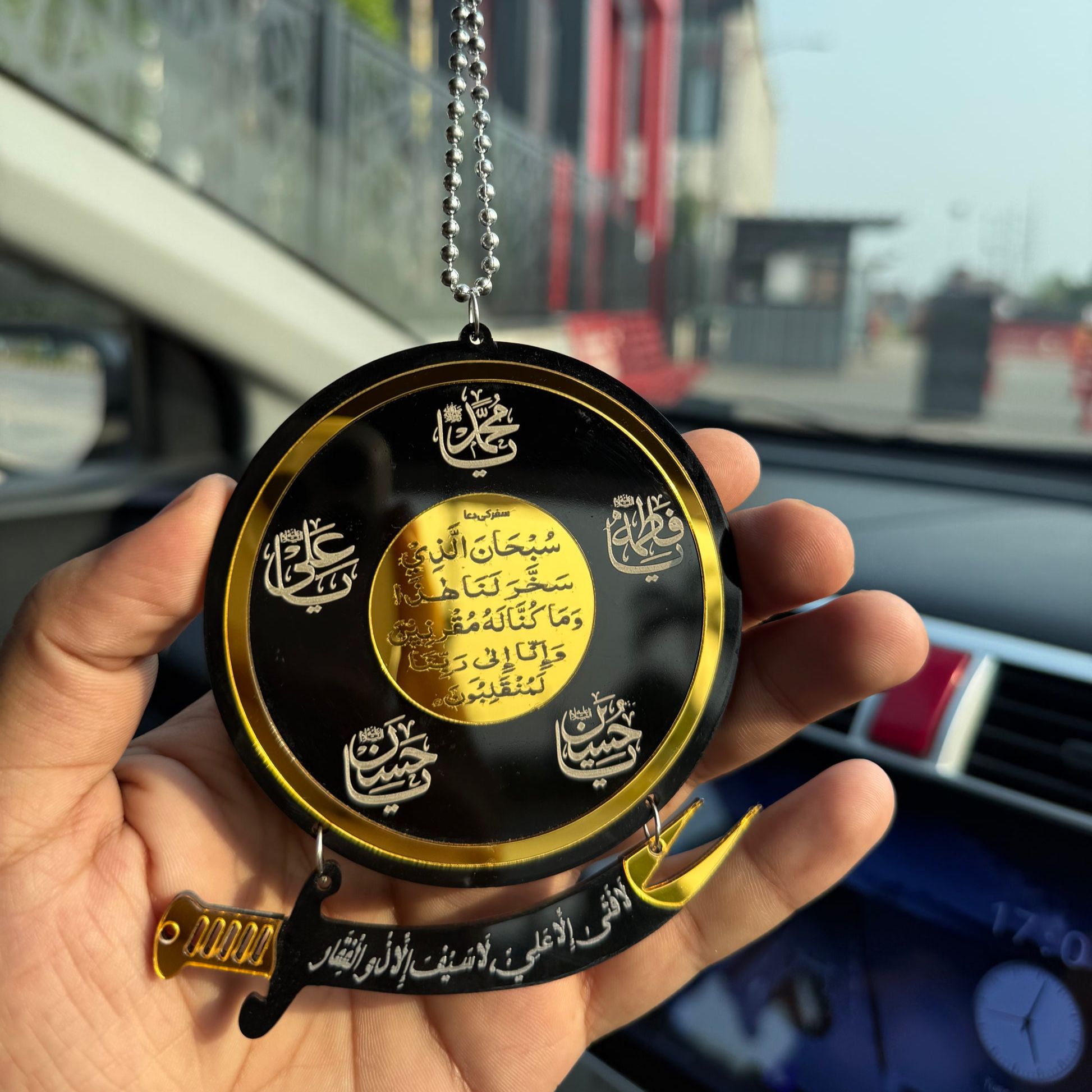 Panjtan Pak Car hanging | 12 IMAM A.S & Zulfiqar sword
