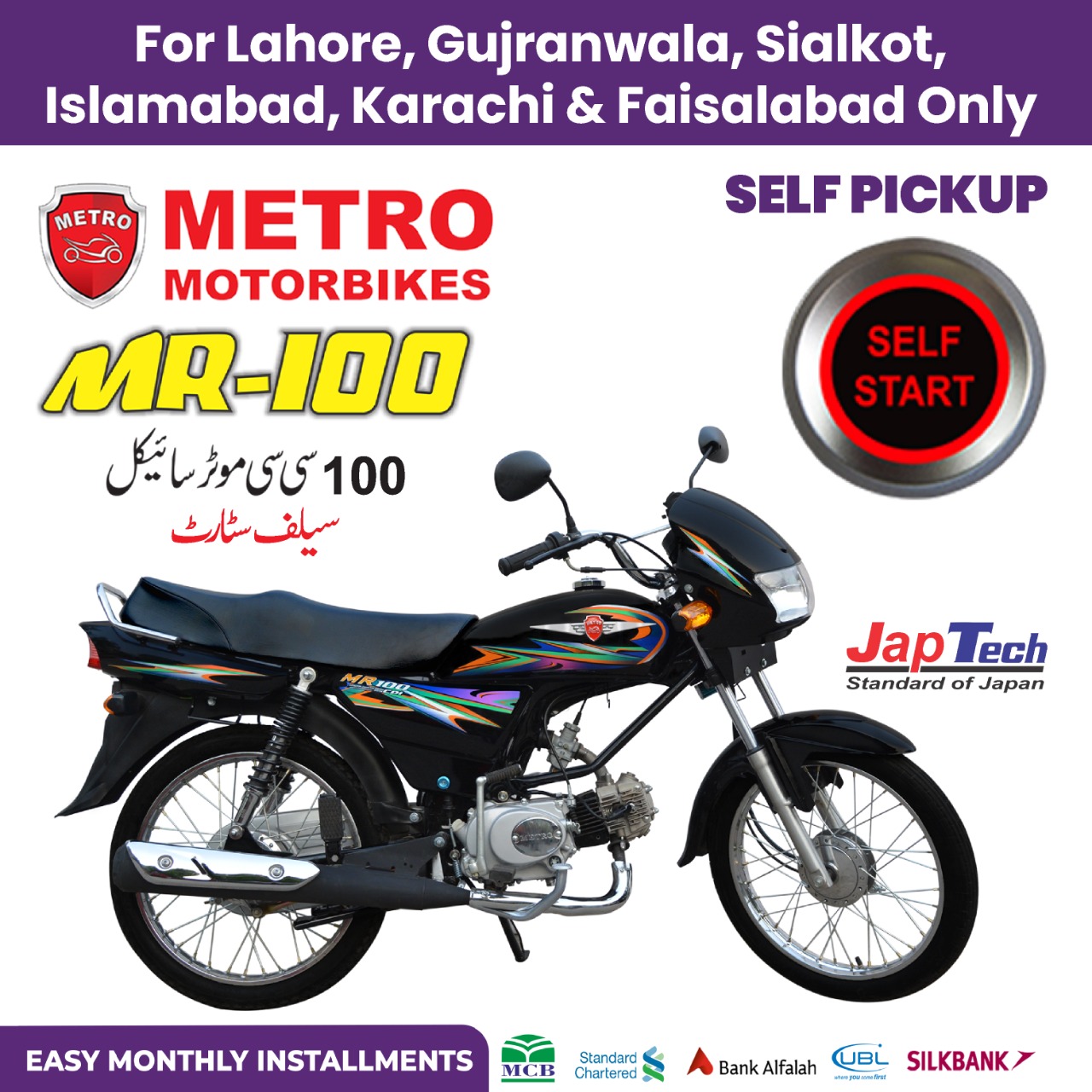 100cc motorbike