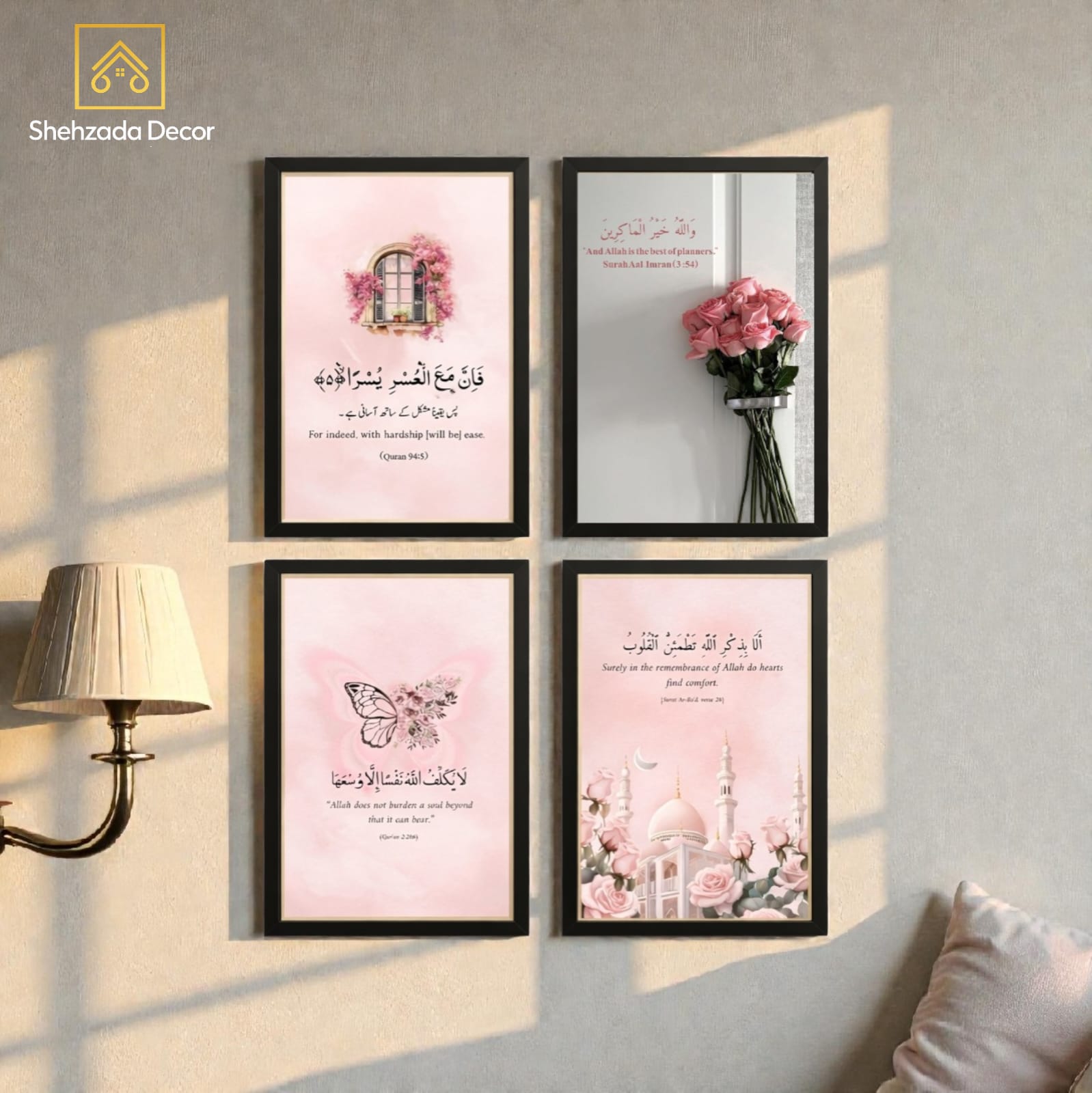 Islamic Wall Art Frames Set of 4 Pink Floral Quranic Calligraphy Wall Frame Decor for Home Bedroom Office Wall Decoration ShehzadaDecor (Wooden Glass / Sticky MDF)