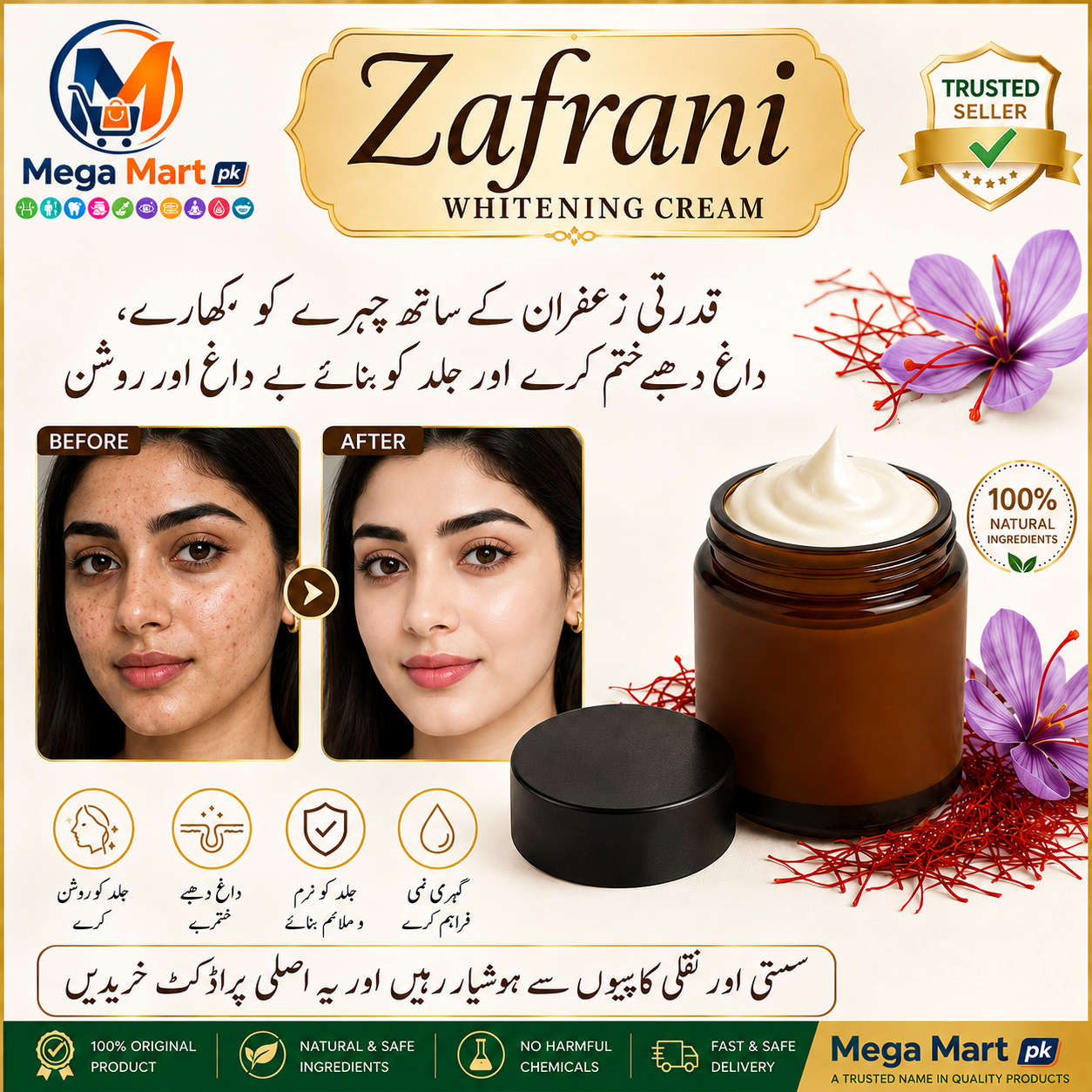 Herbal Zafrani Face & Body Whitening Cream for Men & Women | Daily Moisturizing Skin Care Cream | Nourishing Formula for Soft & Healthy Looking Skin | Suitable for All Skin Types | Pack of 1, 2 & 3 | Mega Mart