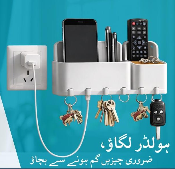 M.A Household Wall Mounted Mobile Charging Stand - Multi-purpose Remote Organizer & Key Holder - Self-Adhesive Storage Box