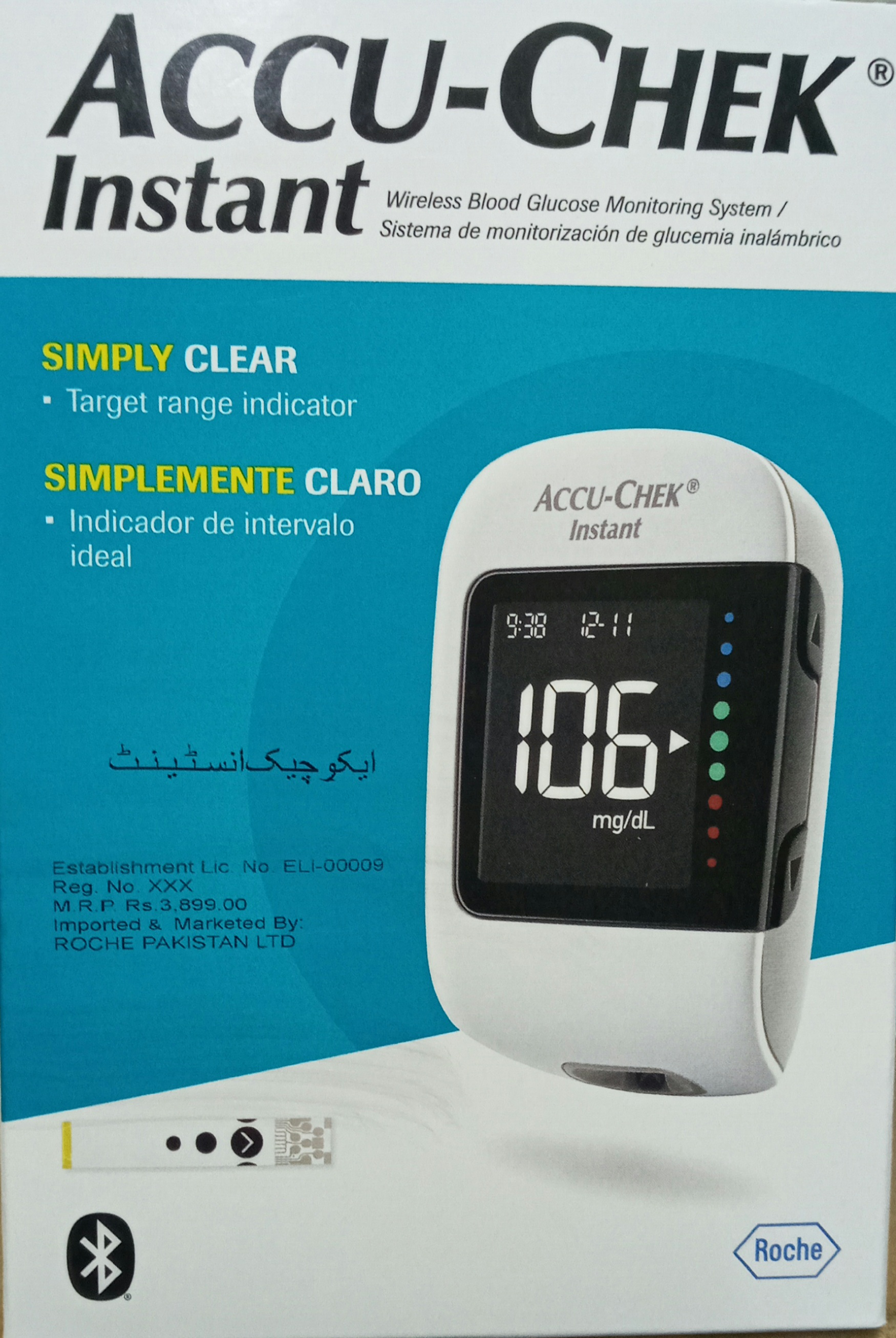 Accu Check Instant Glucometer with 20 strips Life time time ...