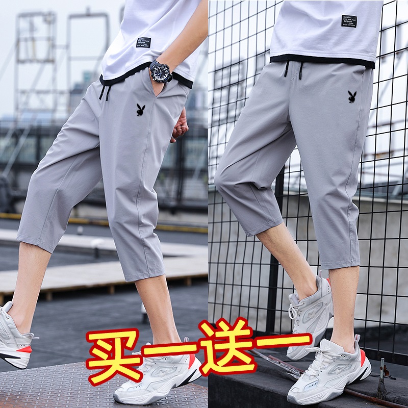 Playboy casual shorts men's summer thin 