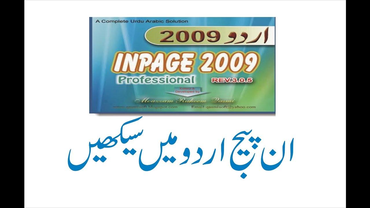 urdu fonts sms