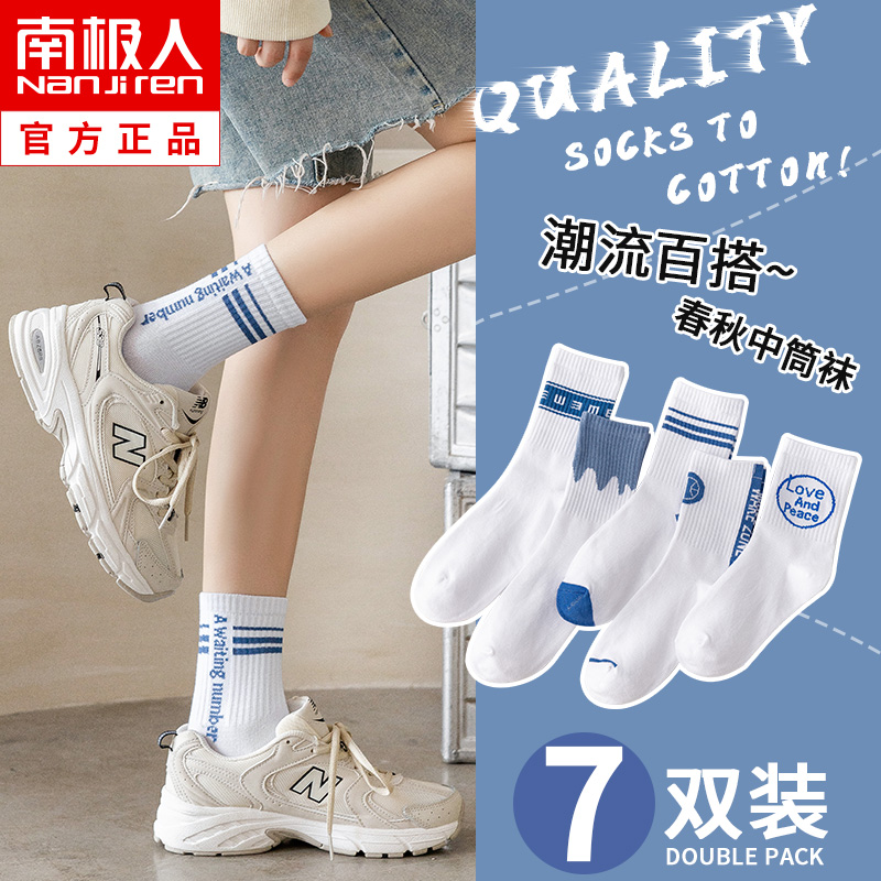 ladies basketball socks