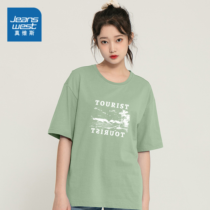 beach tree print short-sleeved T-shirt 