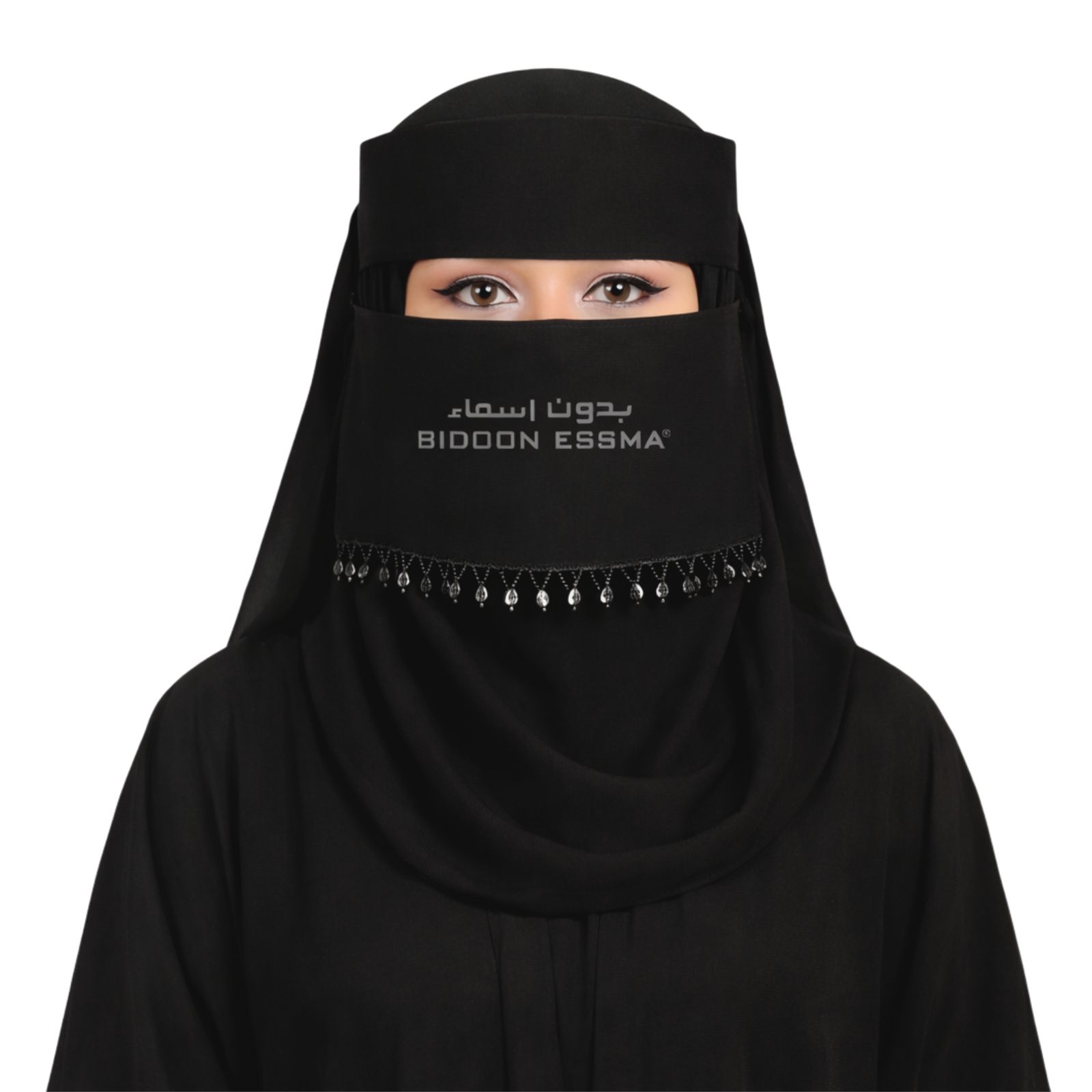 Saudi Niqab Arabic Short Niqab with Black Pearl Trending Style 7X12  BIDOONESSMA Brand Metal Clip |Hijabi girls Universtiy Madarsa College girls Dust Protector Stylish Decent Pearl  Lace Unique Elegant stylish Face Protector Party wear hijab For Occassion