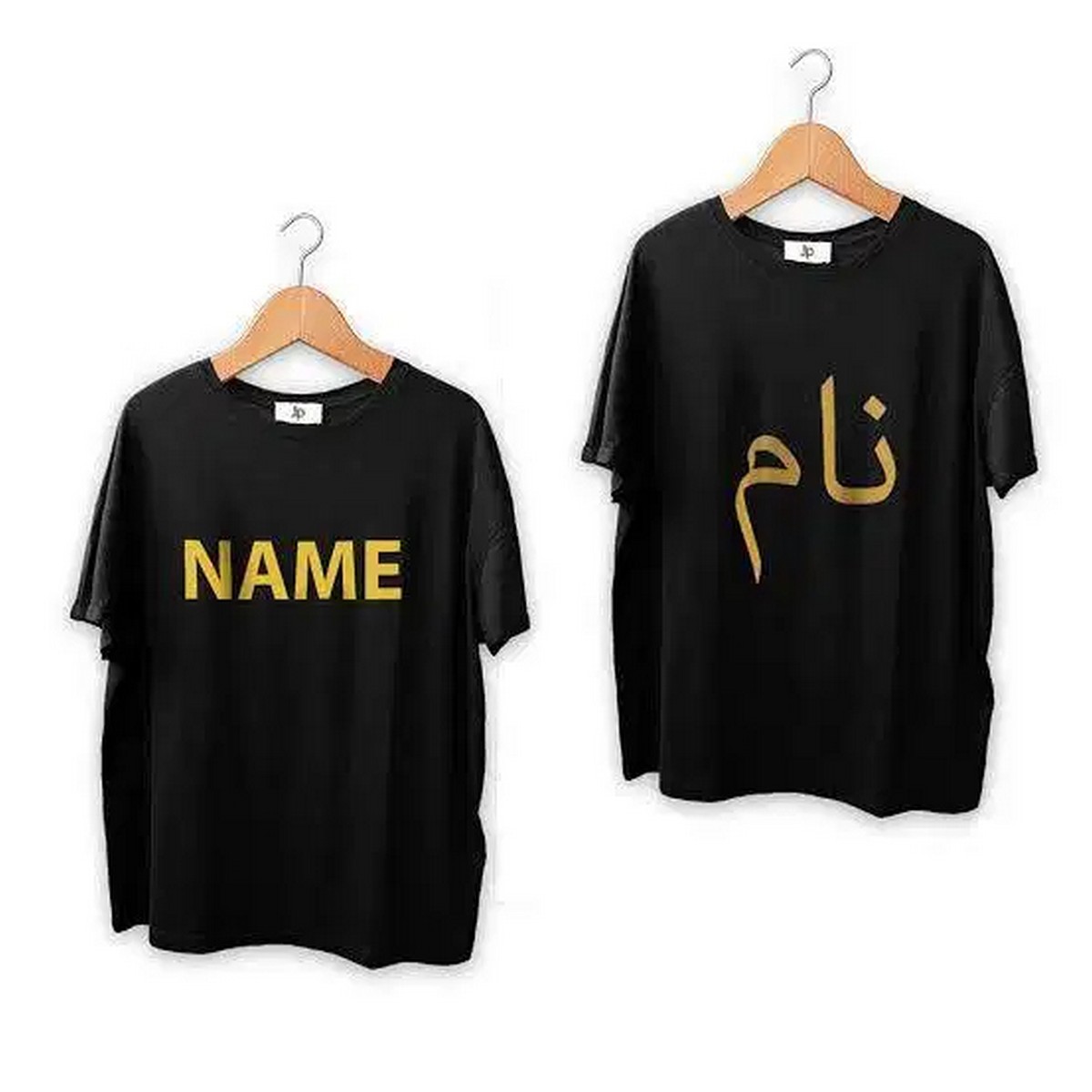 Customized Name T Shirt: Buy Online at 