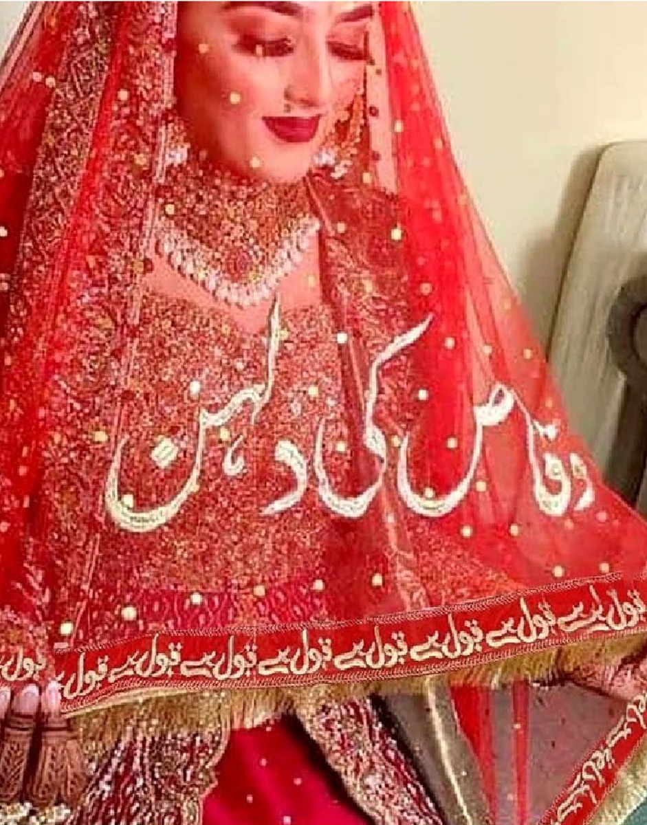 New Customization Bridal Net Fancy Dupatta Wedding Nikah Dupatta Qabool Hai Dupatta With Name ,Make your event more marvelous