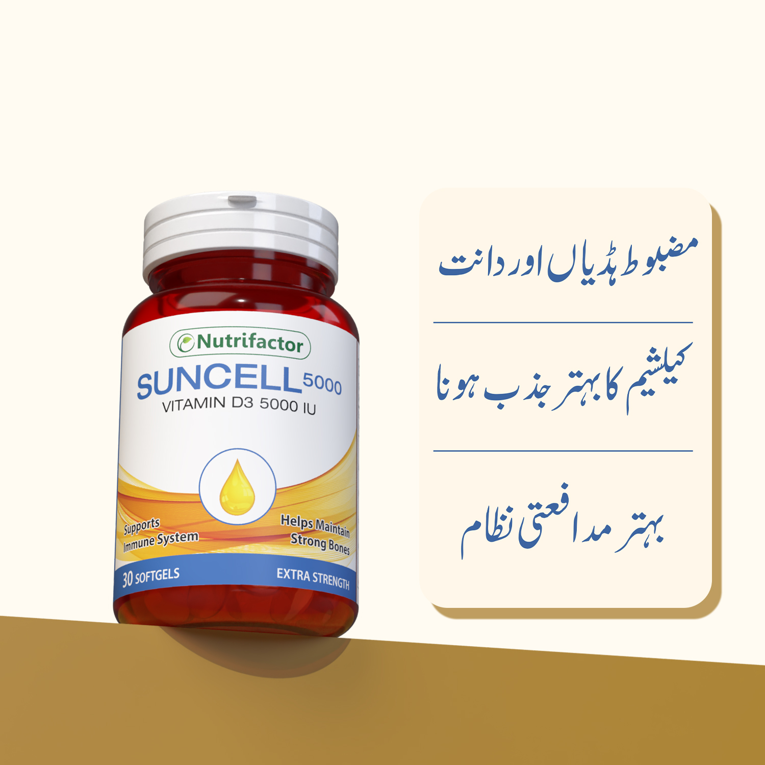 Nutrifactor Suncell D3 5000 IU