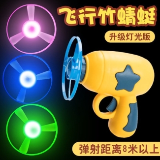Glowing bamboo dragonfly frisbee catapult swing stall spinning top frisbee outdoor kids girls boys kindergarten toys