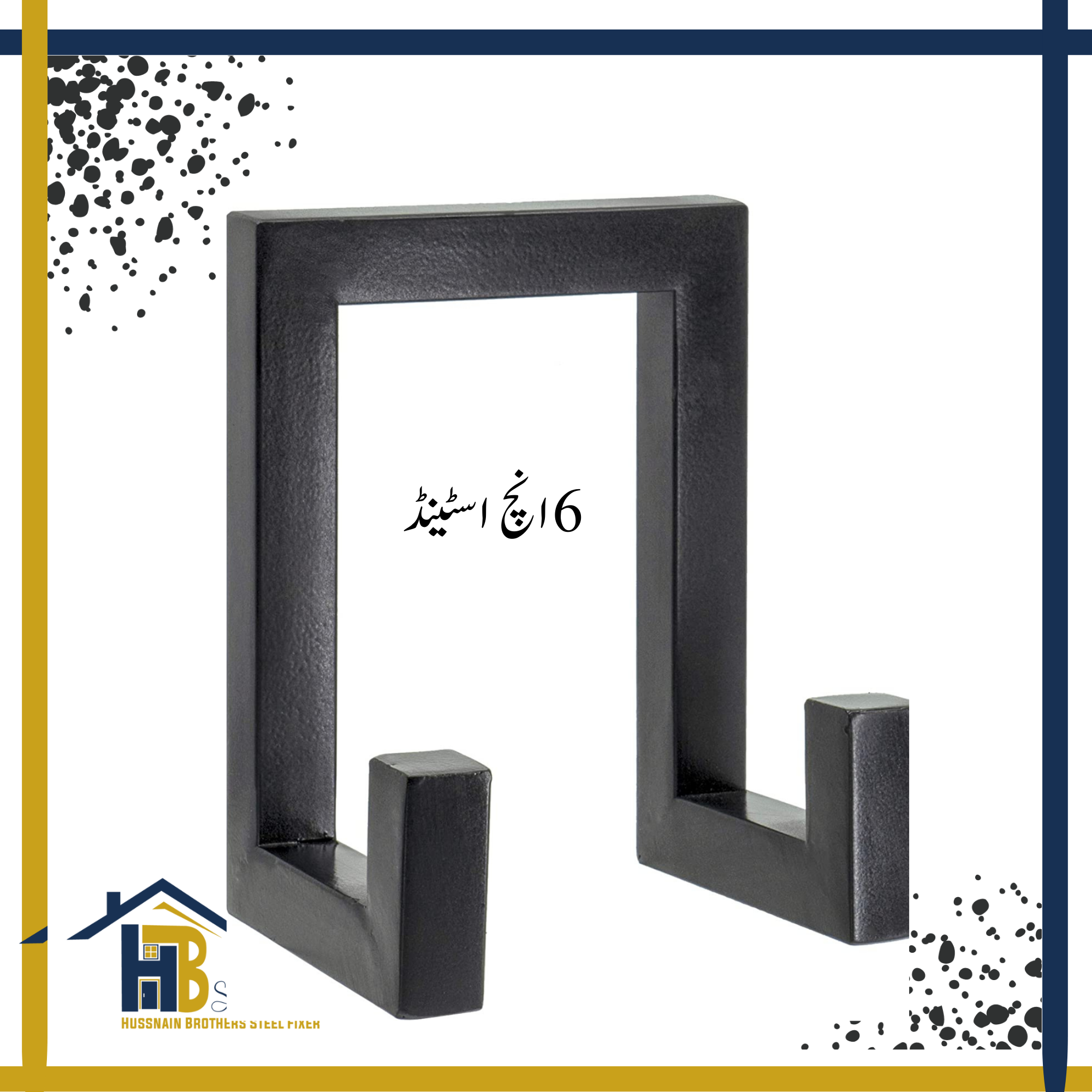HB One Piece Customize, Iron Display Stand, Black Iron Easel Plate Display Photo Holder Stand, Displays Picture Frames, Decorative Plates, Tablets, and Art 8 Inch