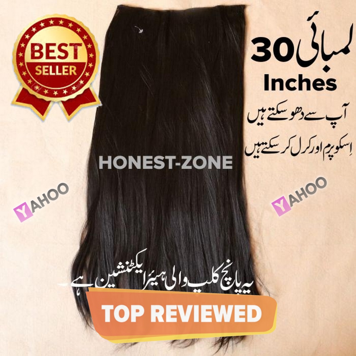 Natural Brown Hair Extension for Girls - 100% Natural Looking Hair- Invisible Silky and Soft Hair-Fashionable and Attractive Hair- No Tangles and  No Shedding- Can be straightened, curled and restyled.