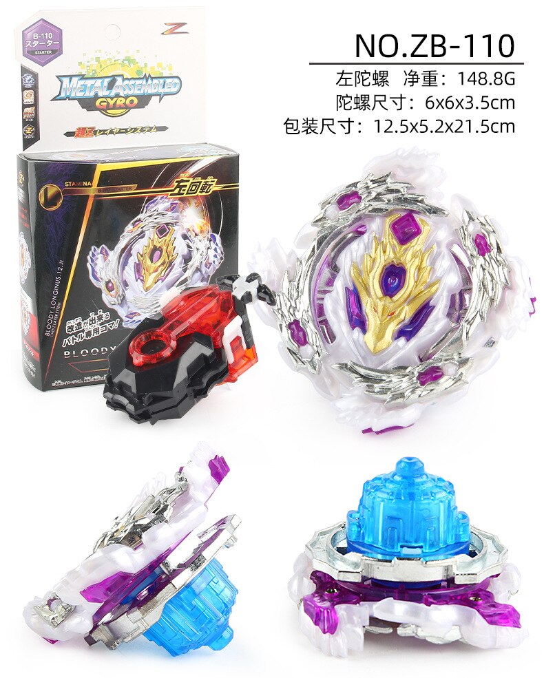 Kc toy hot sale beyblade