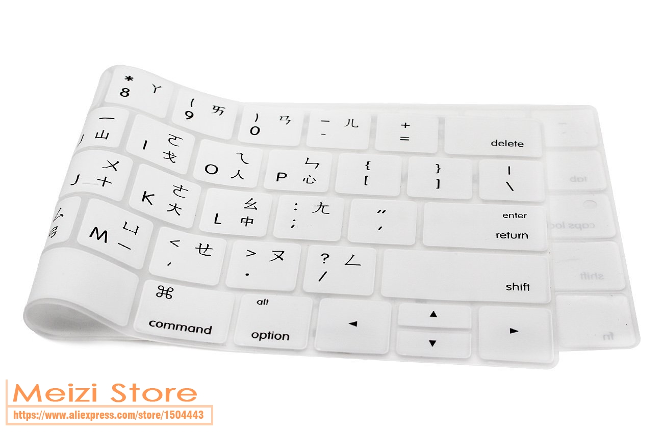 traditional chinese keyboard online