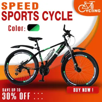 best sports cycle