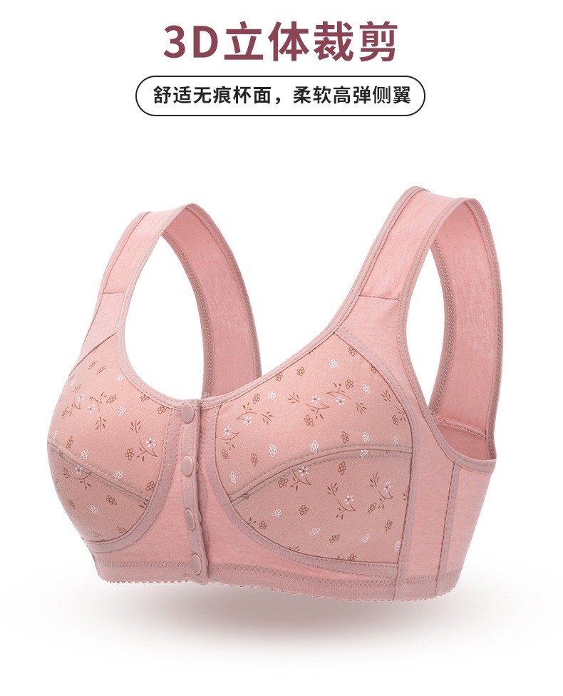 Wire Less Non Padded Full Coverage Front Open Maternity Bra Soft Stretchable Cotton Fabric Pregnant
