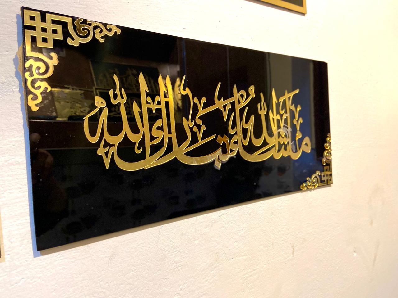 Beautiful Elegant Wall Decor Acrylic Mirror 18 inches Arabic