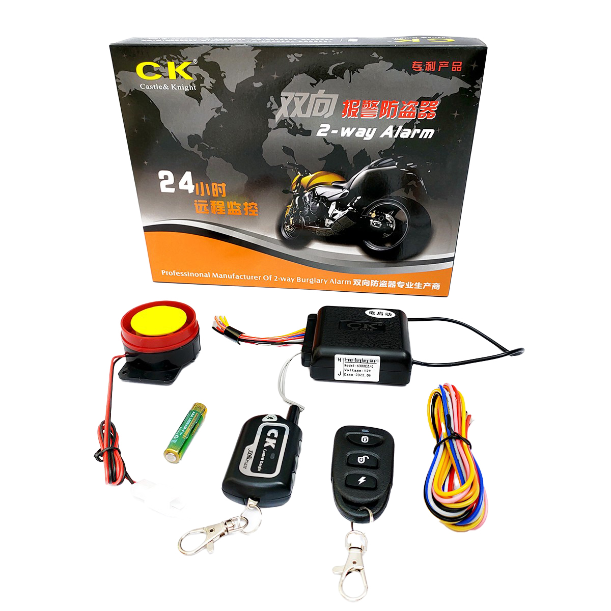 Two 2 Way Motorcycle Alarm System Remote Control Vibration Alarm Theft Protection Moto Scooter Motor Security Alarm Engine Start Daraz.pk