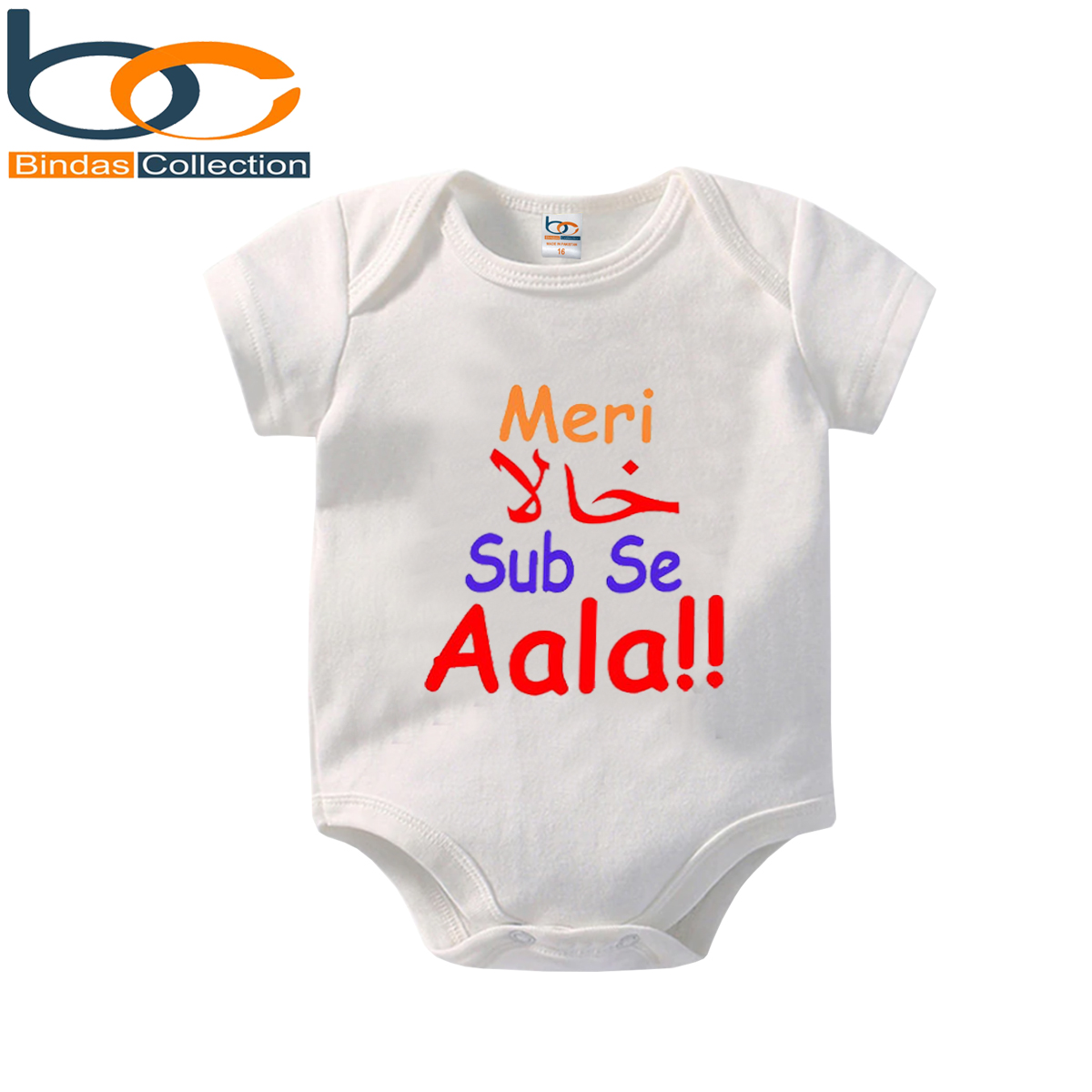 Bindas Collection Summer Trendy Printed Romper For Babies