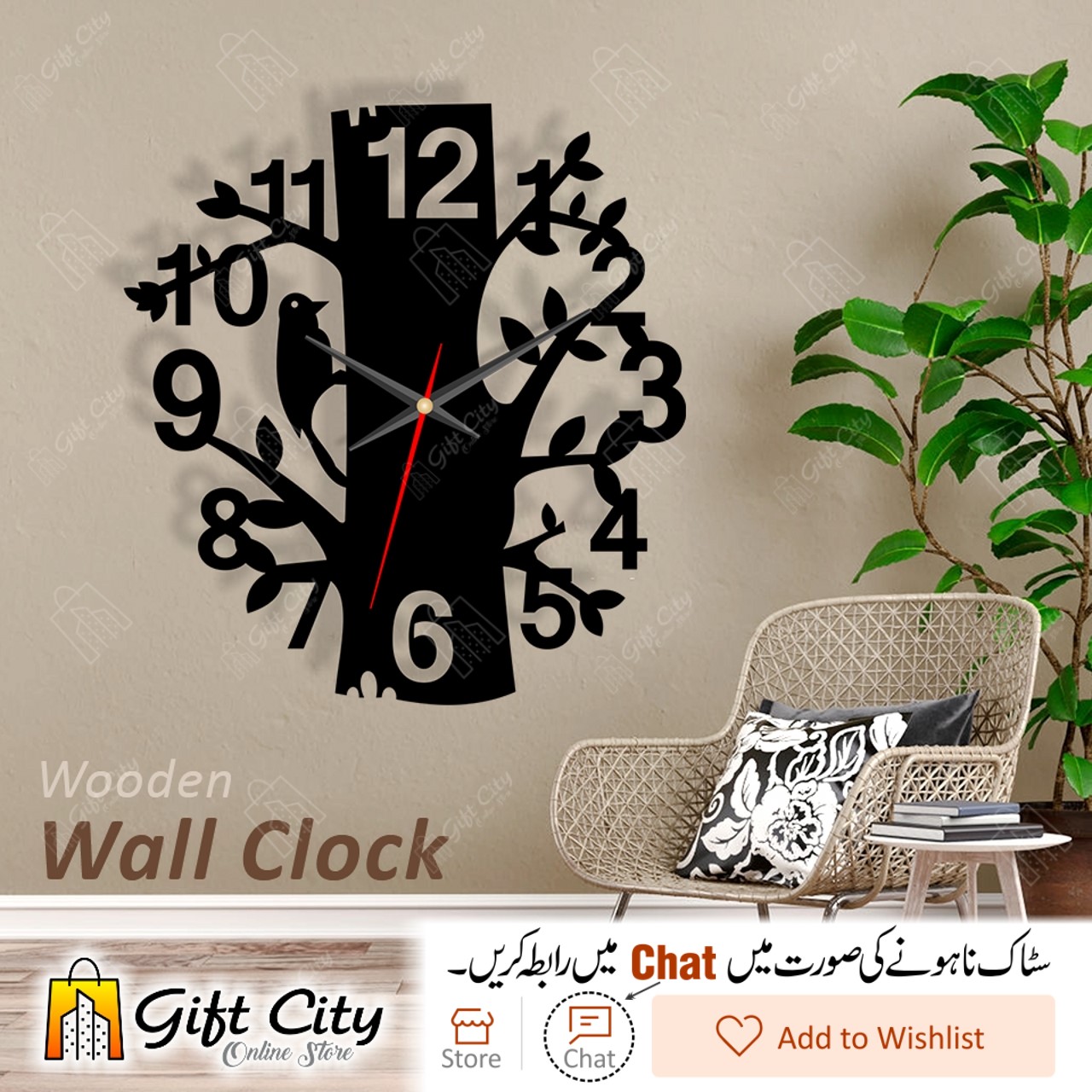 Gift City Woodpecker clock, Wooden Wall Clock, 3D Modern Clock, Laser