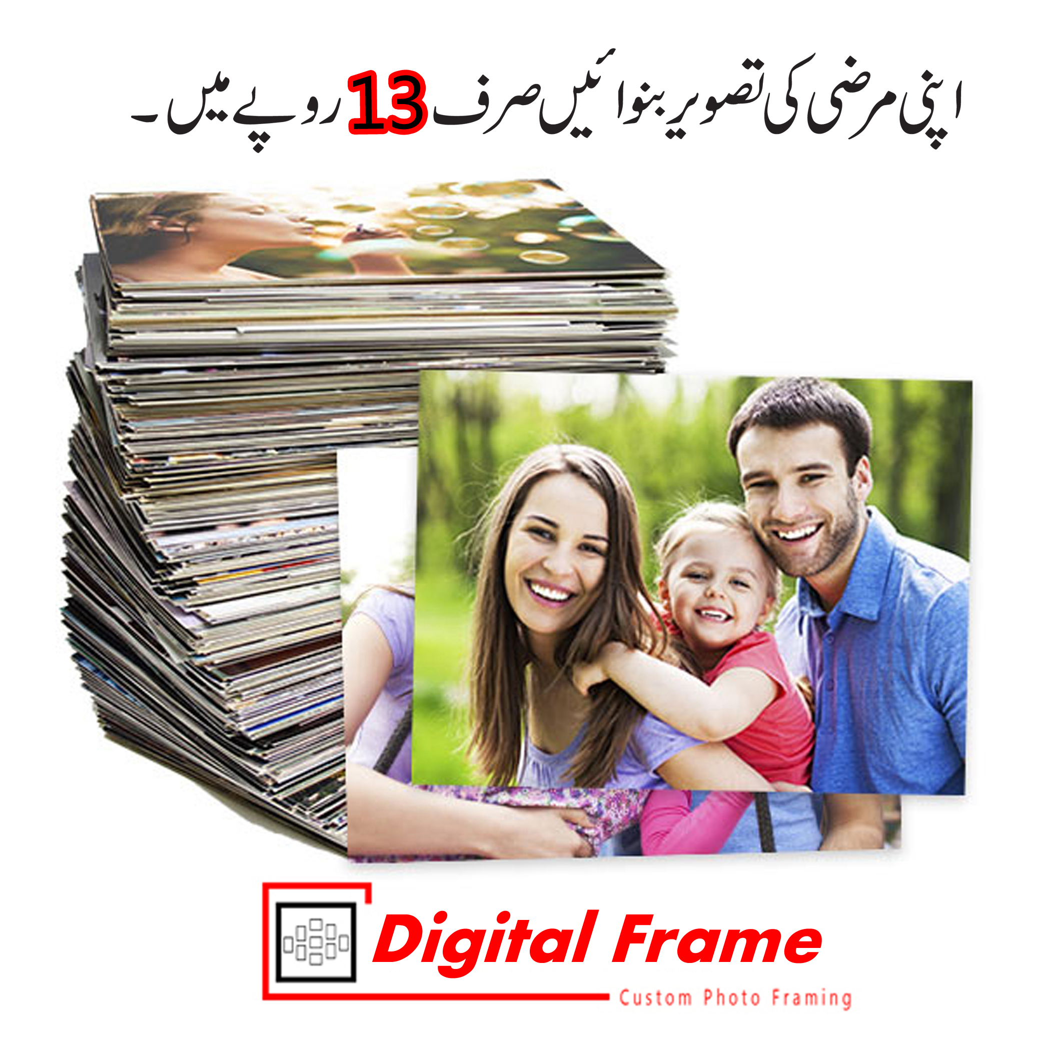 Customized Photo Print 4x6 to 5x7 with Digital High Quality Resolution HD Photo Prints