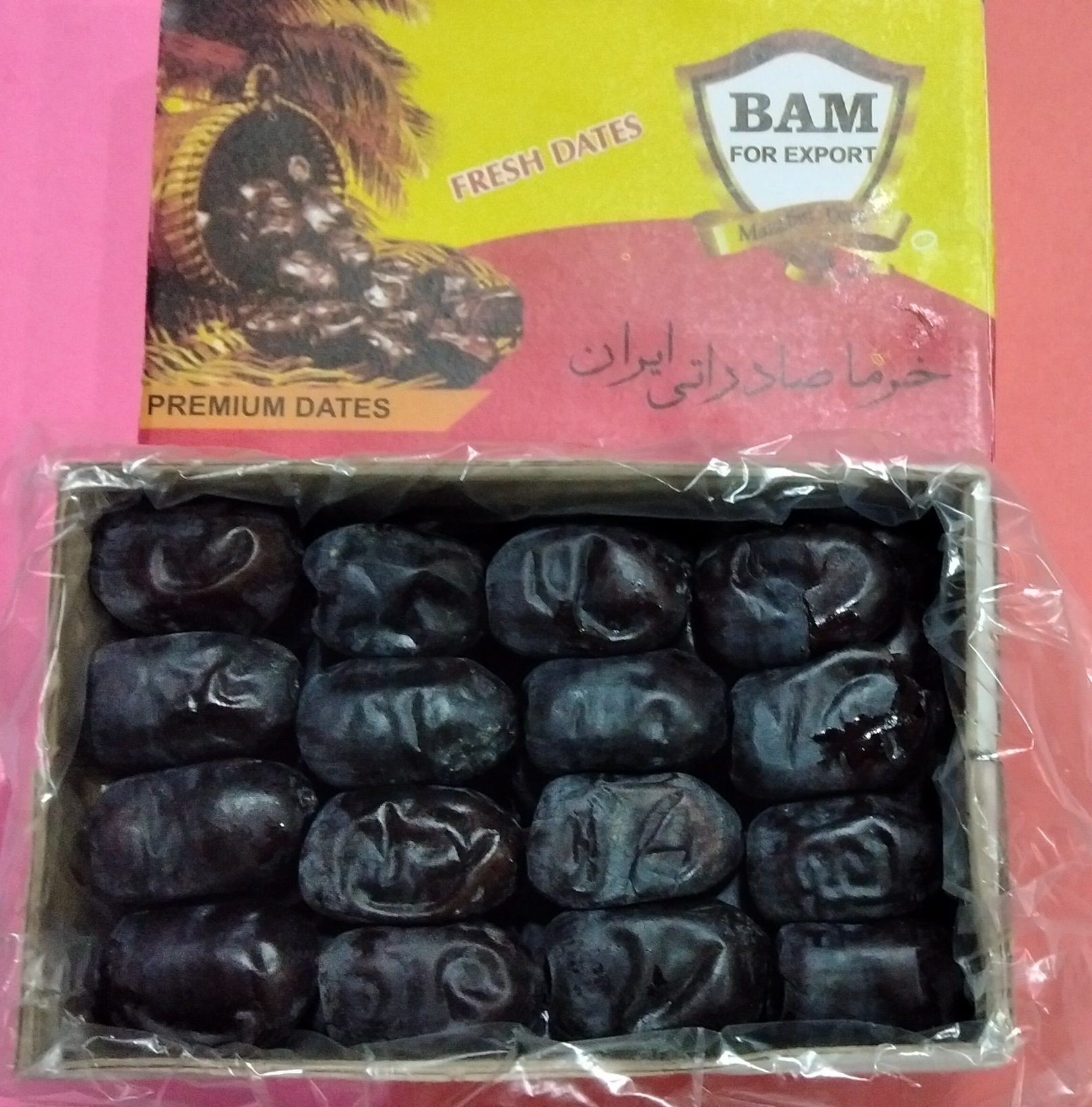 Bam Mazafati Khajoor / Fresh Dates - 500 Grams | Daraz.pk