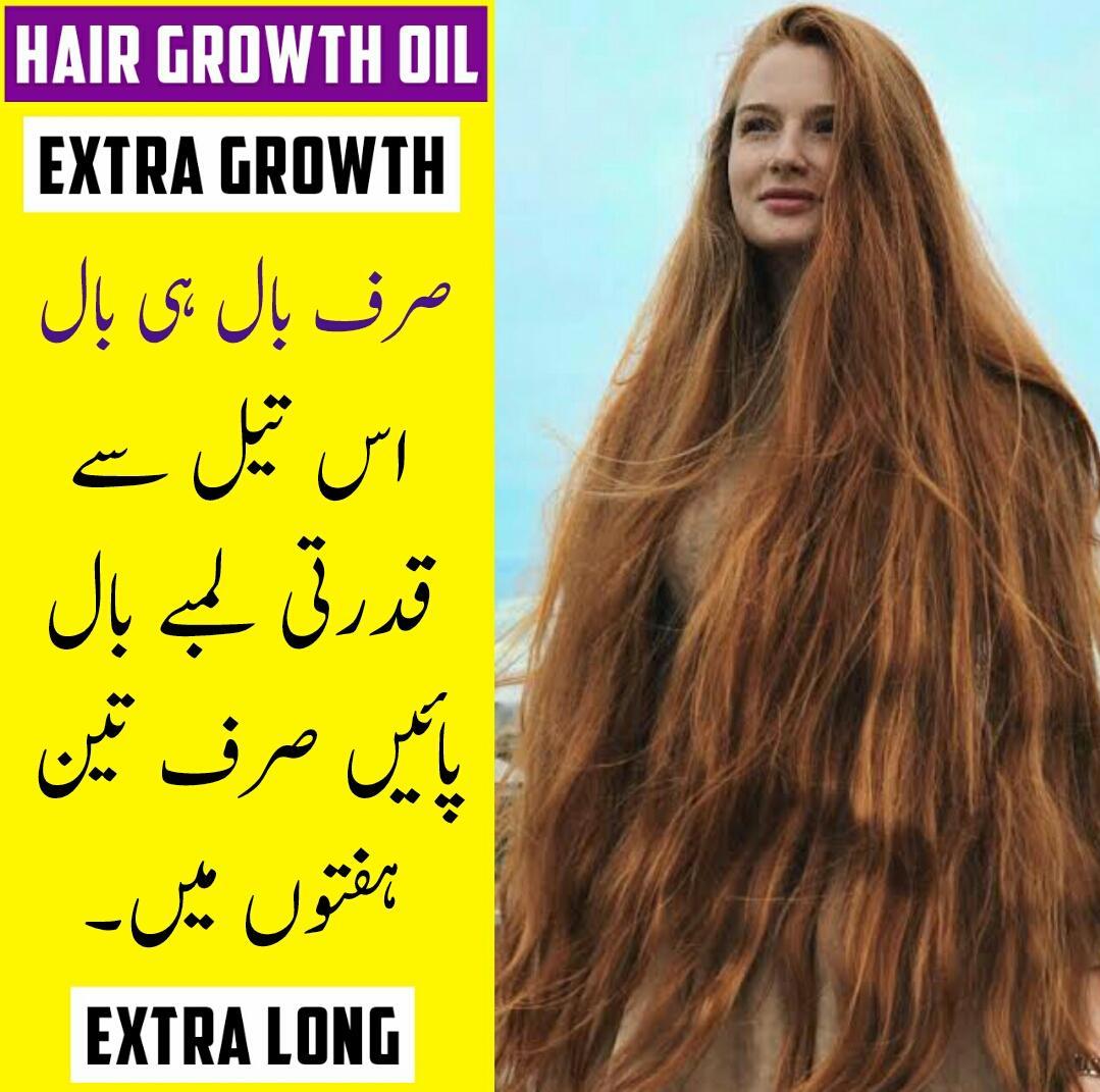 Long Hair Hair Growth Tips In Urdu atelieryuwa.ciao.jp