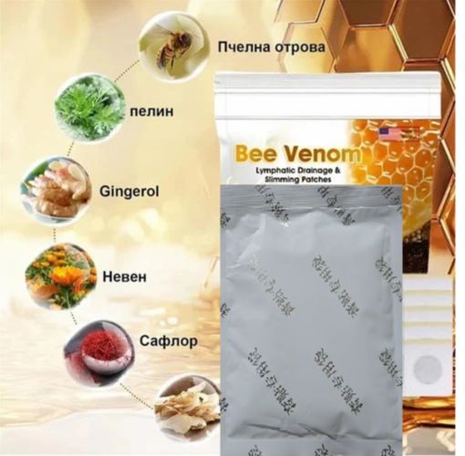 Bee Venom Chinese Weight Loosing  Patches 10 Pcs