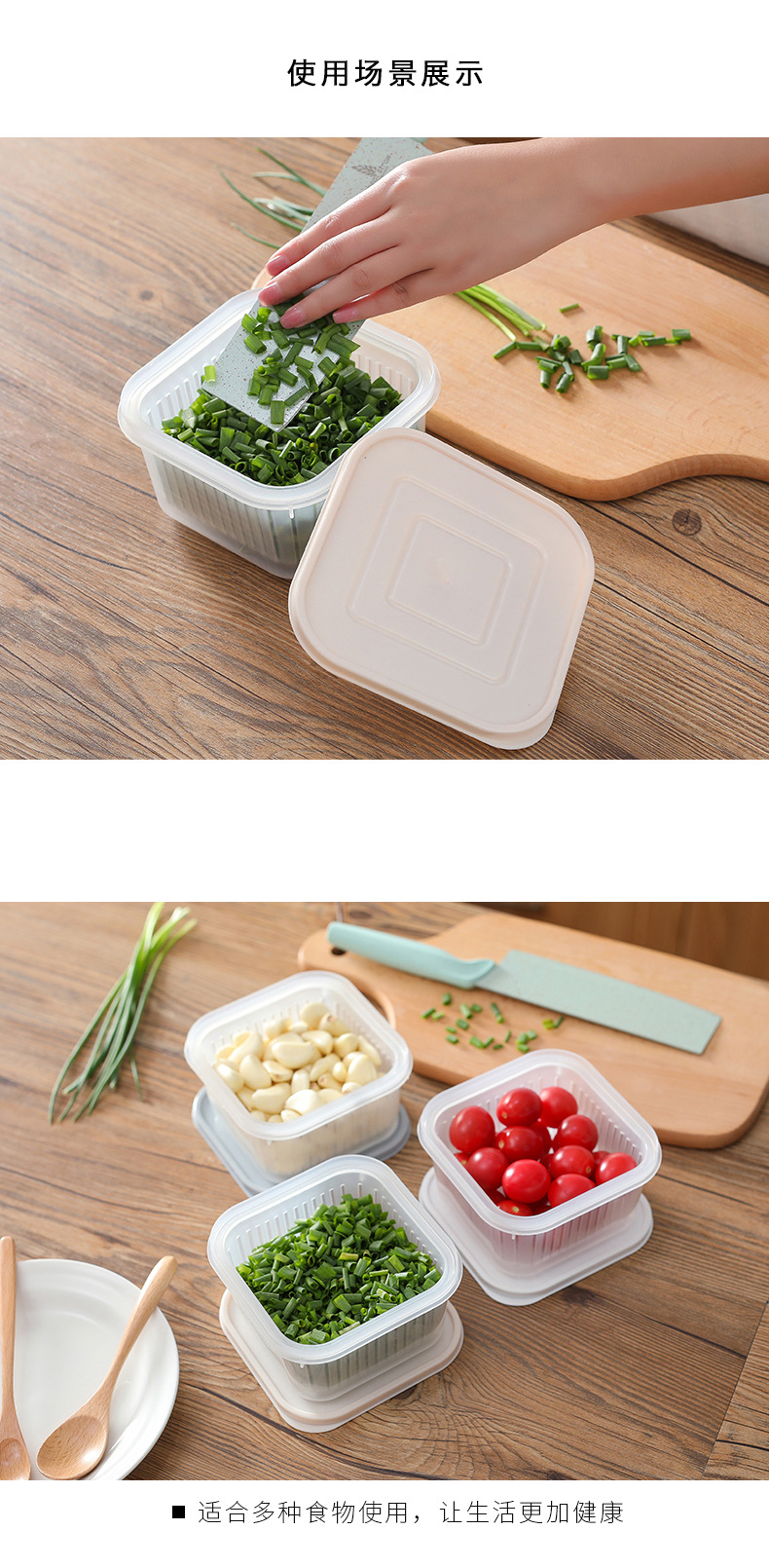 Refrigerator Fruit And Vegetable Storage Box Kitchen Drain Storage Box With Cover